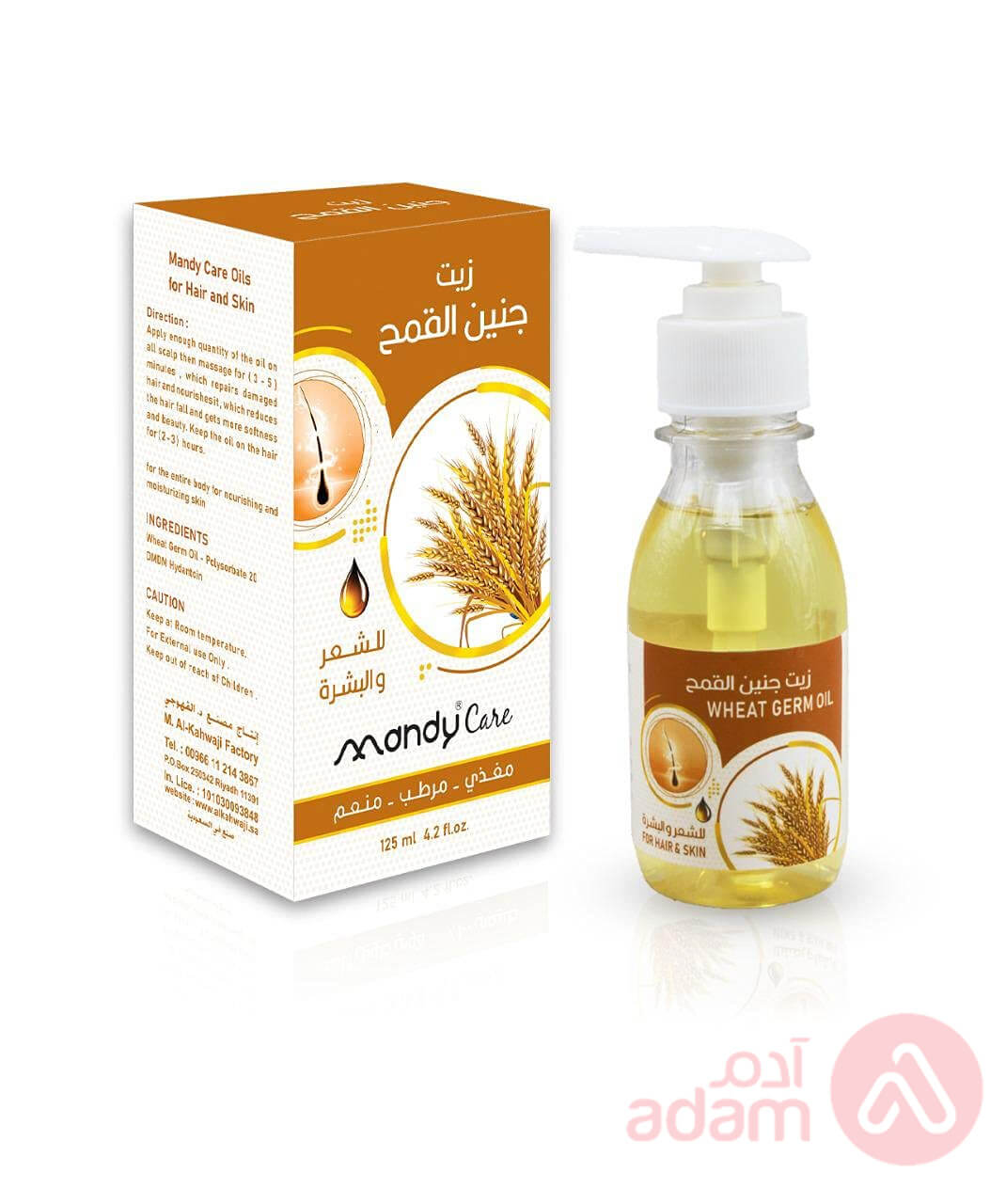 Mandy Care Wheat Germ Oil 125Ml(0939)