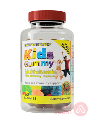 Kids Gummy Multi-Vitamin | 60Gummies
