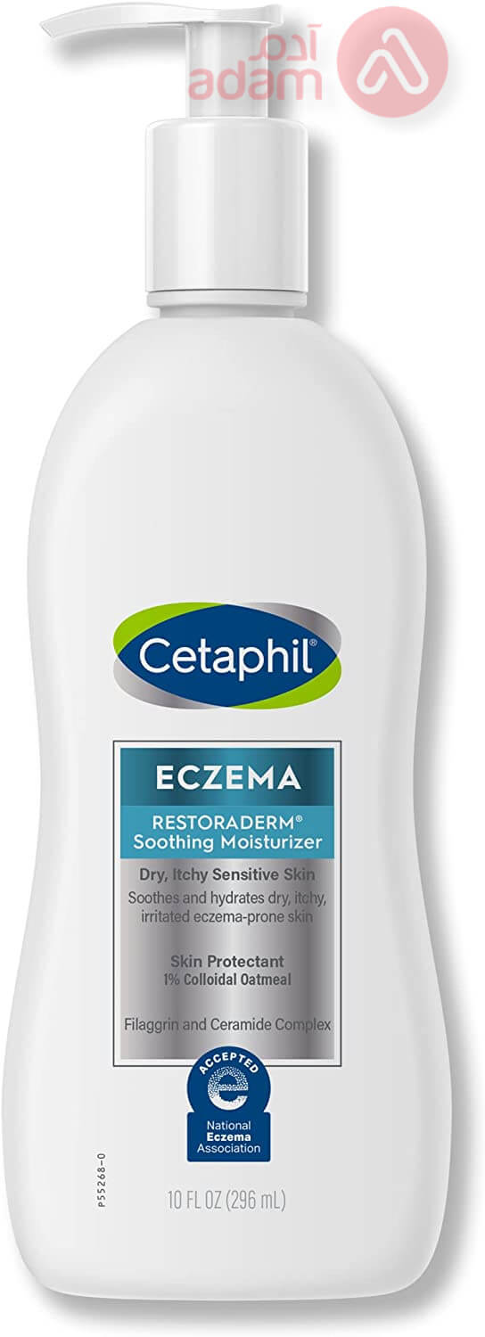 CETAPHIL PRO ECZEMA PRONE SKIN MOISTURIZER LOTION | 295ML