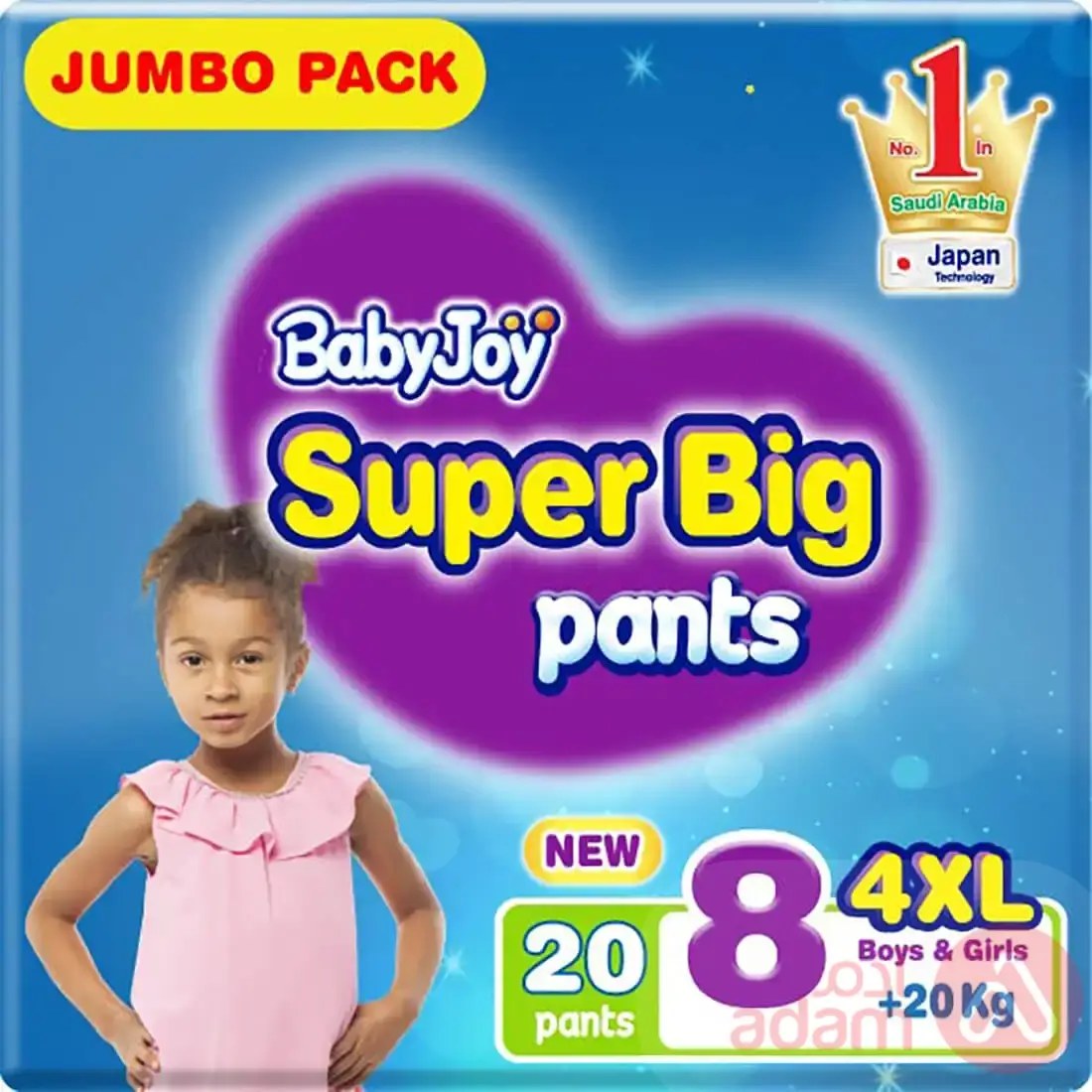 Baby Joy Culotte No 8 Jumbo Junior 4Xl Unisex 20Pcs