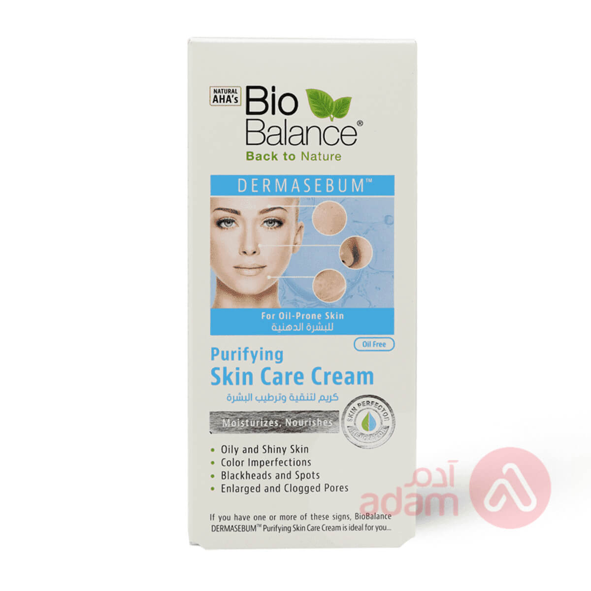 Bio Balance Purifying Care Cream 55Ml