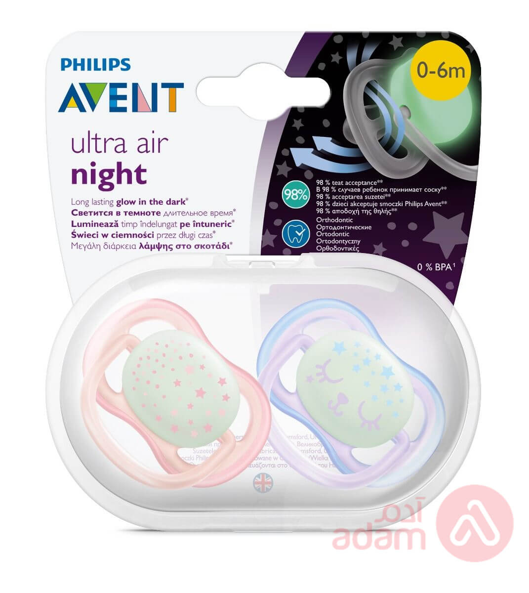 Avent Soother Ultra Air Night 0-6M Girls 2Pcs Scf376 12