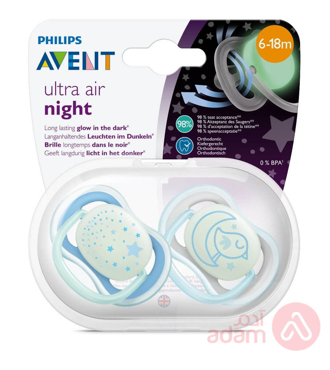 Avent Soother Ultra Air Night 6-18M Boys 2Pcs Scf376 21