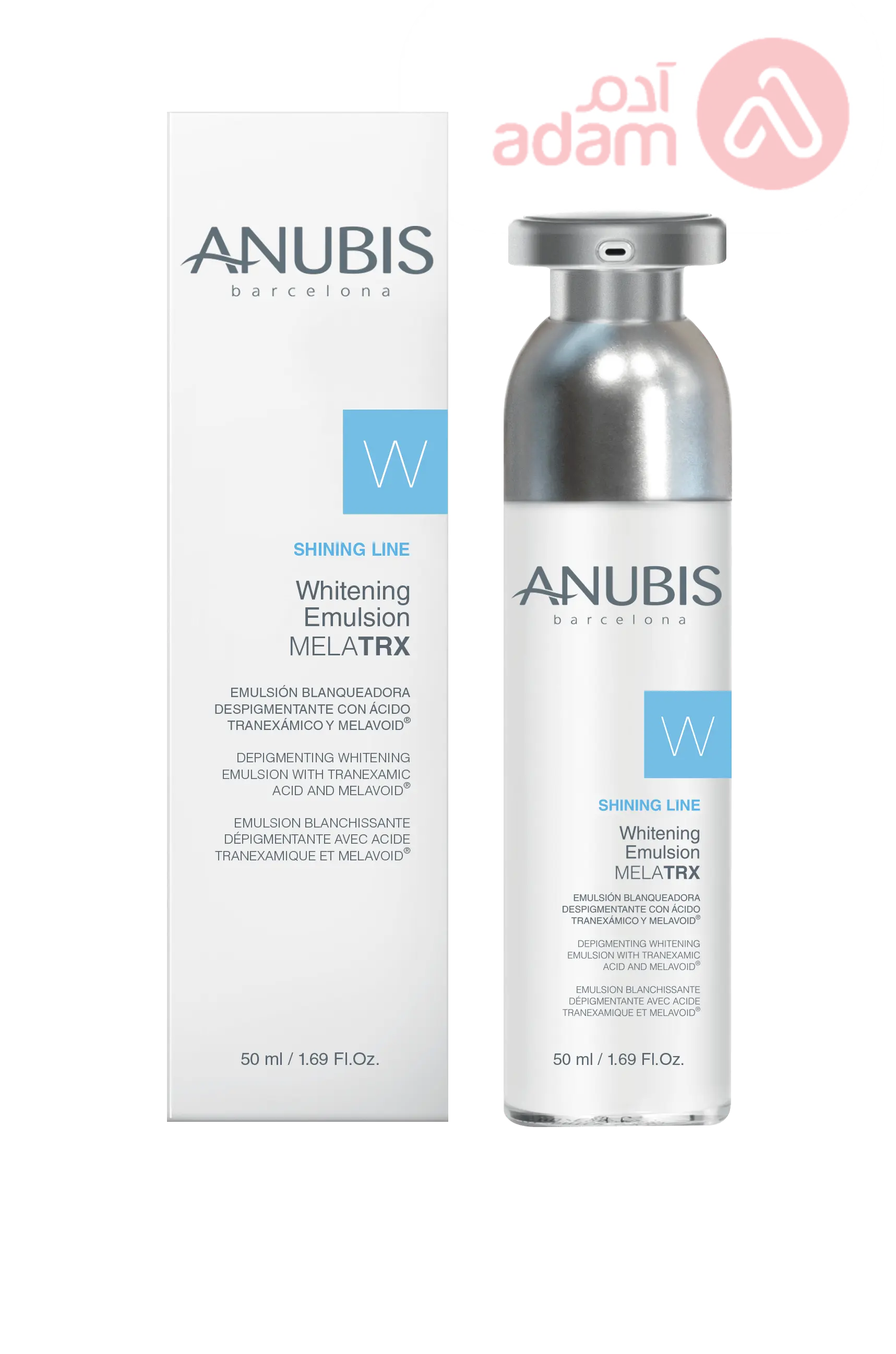 ANUBIS WHITENING EMULSION | 50ML