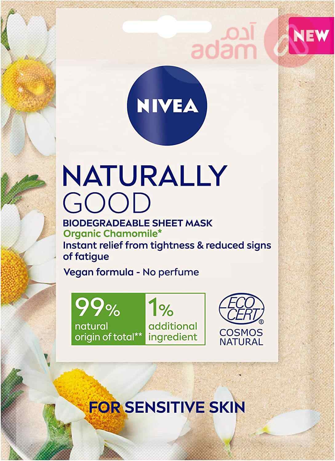 Nivea Naturally Good Mask With Chamomile | 1Pcs