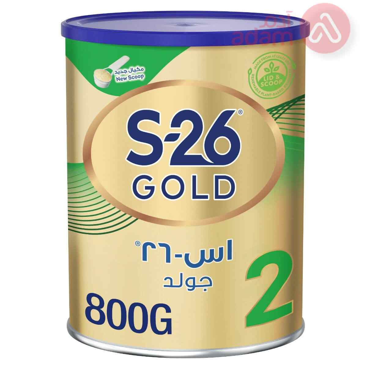 S-26 GOLD 2 | 800Gm