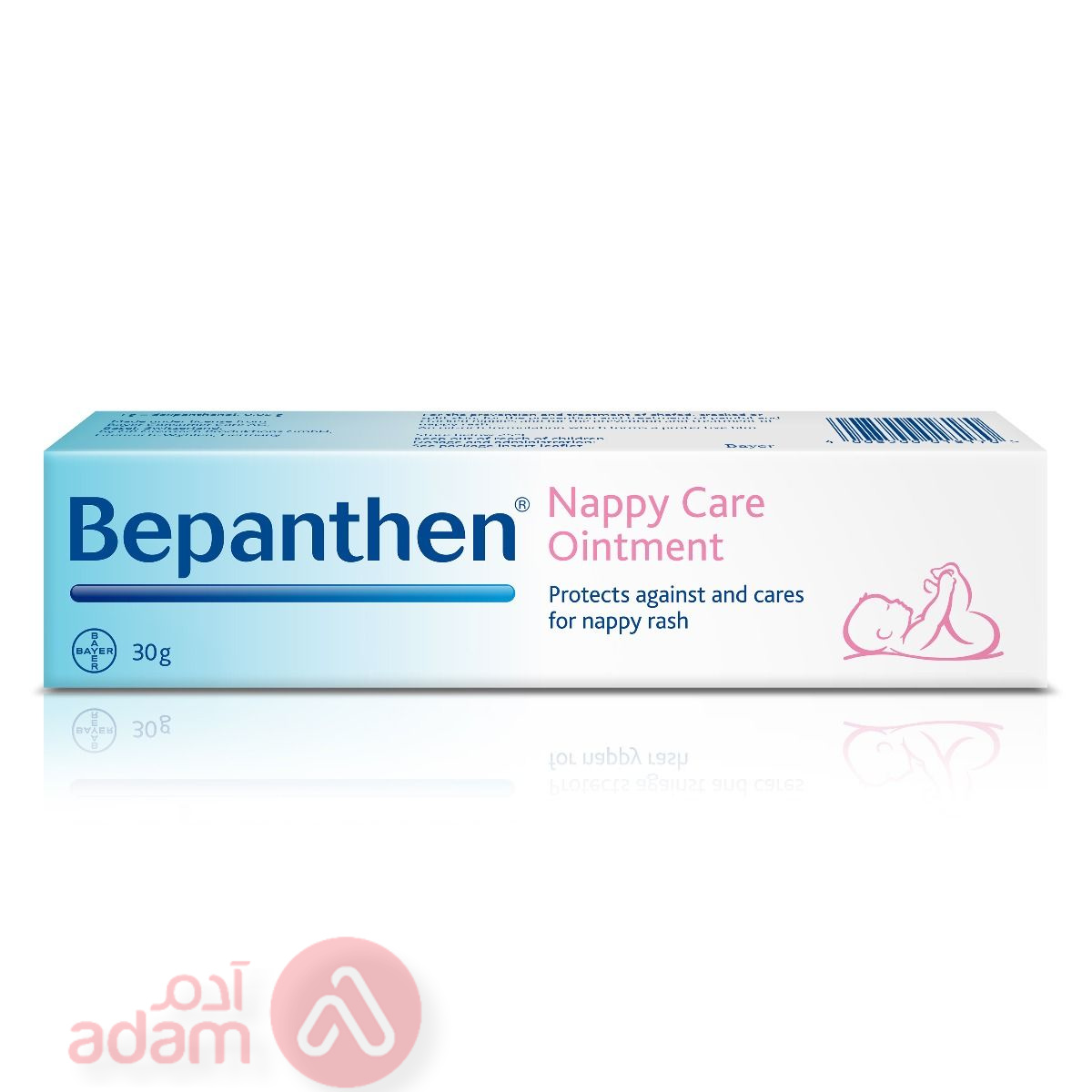 Bepanthen Nappy Care Ointment | 30 Gm