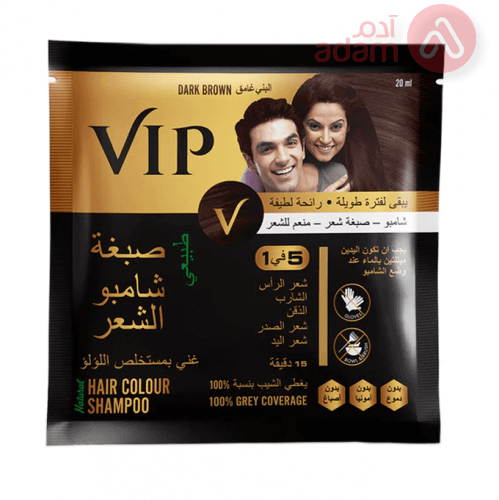 VIP COLOUR SHAMPOO DARK BROWN | 20ML SACH