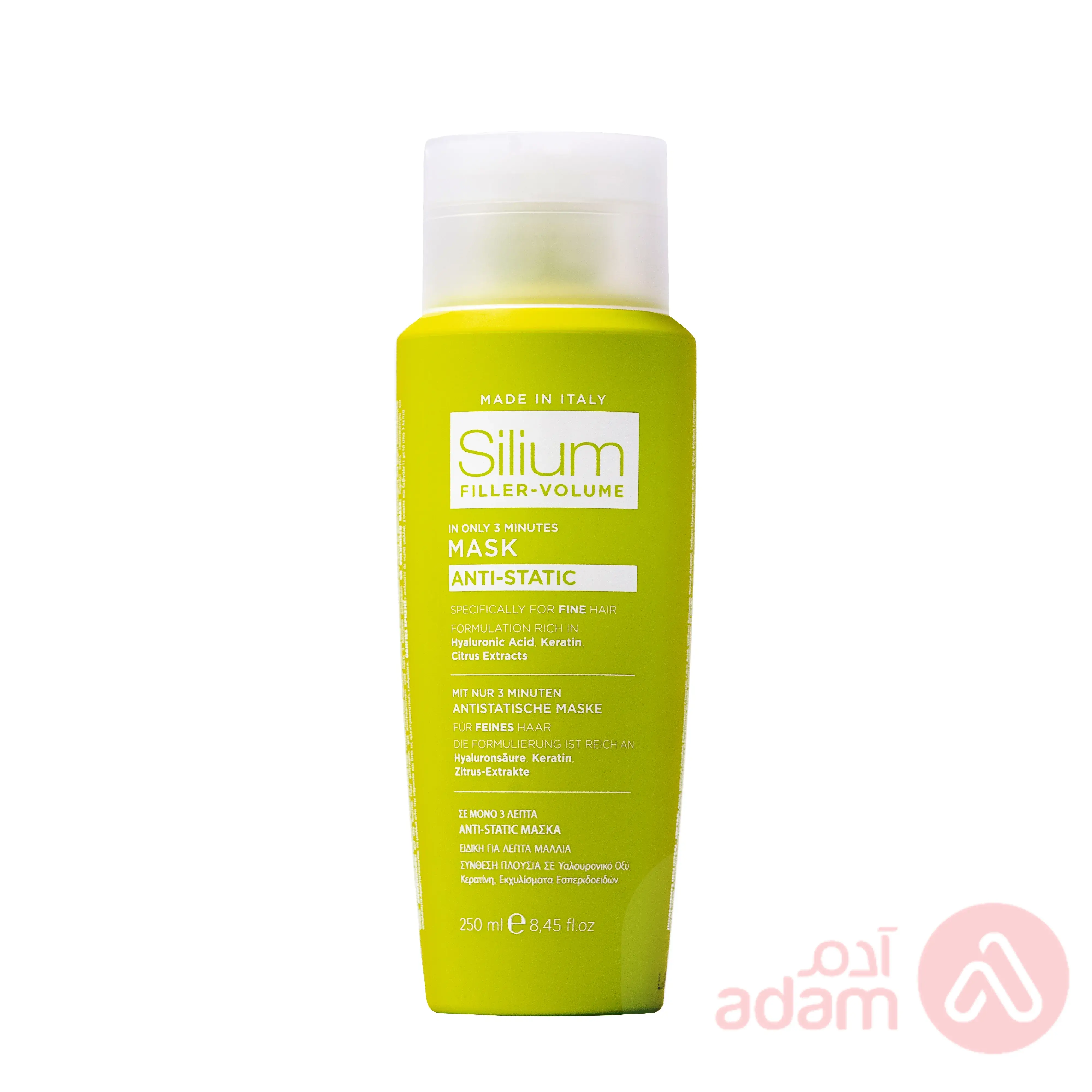 Silium Mask Anti-Static | 250Ml