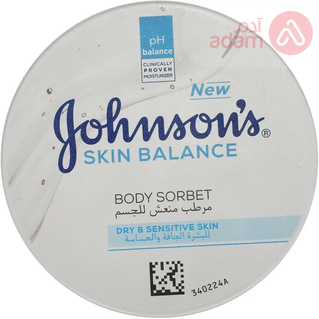 johnson skin balance body sorbet |200ml