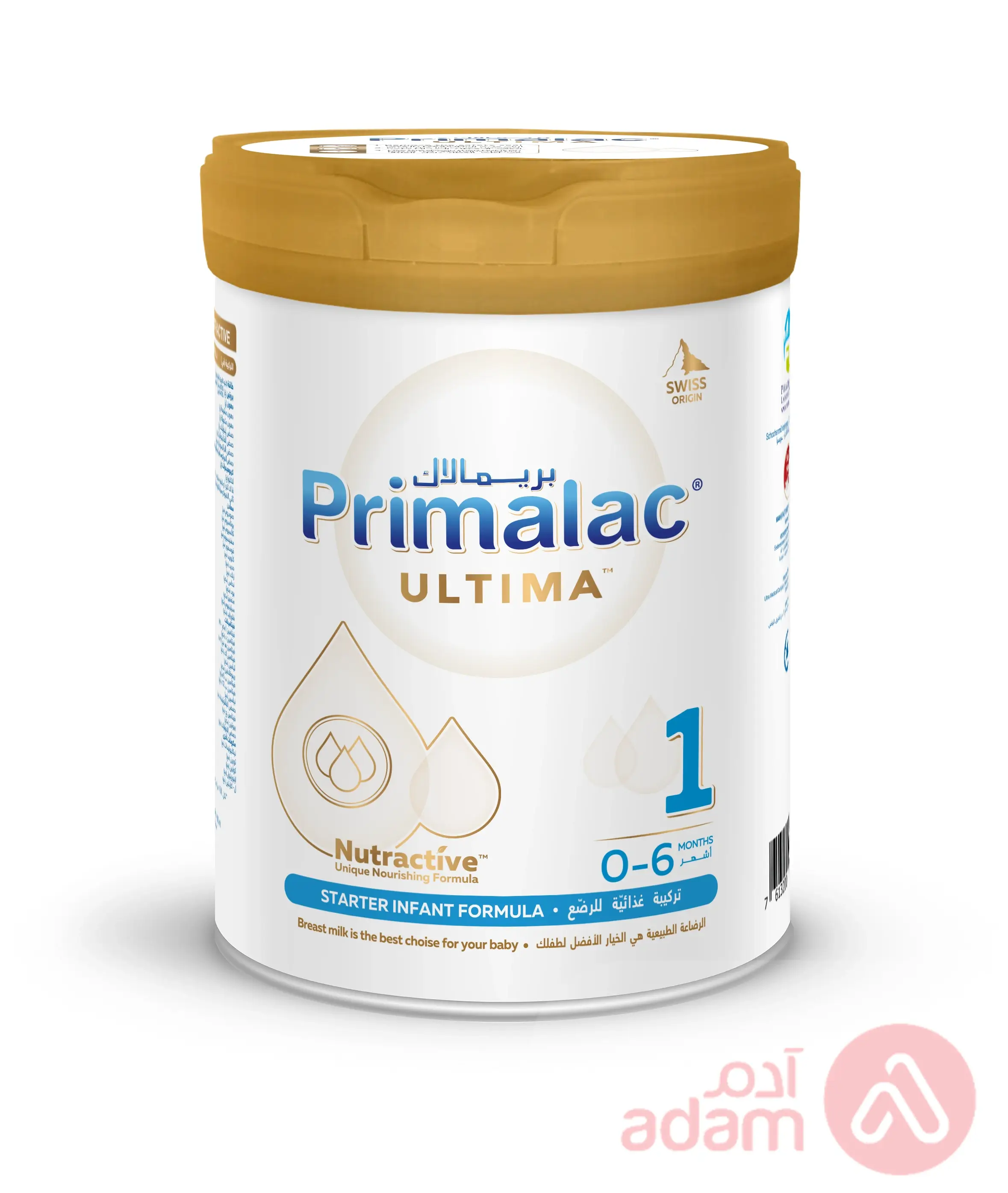 PRIMALAC ULTIMA 1 | 900 GM