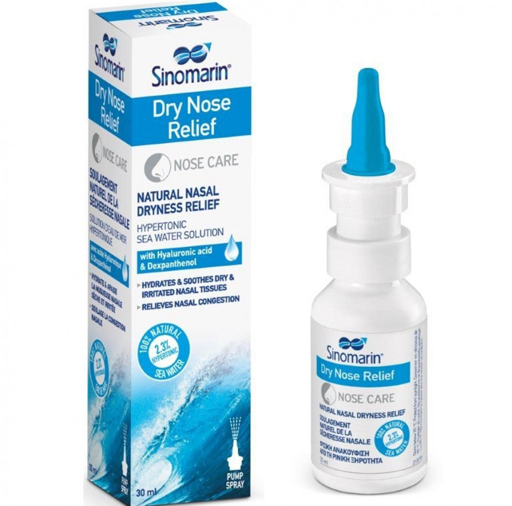 Sinomarin Dry Nose SPRAY | 30ML