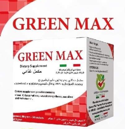 GREEN MAX | 30SACH