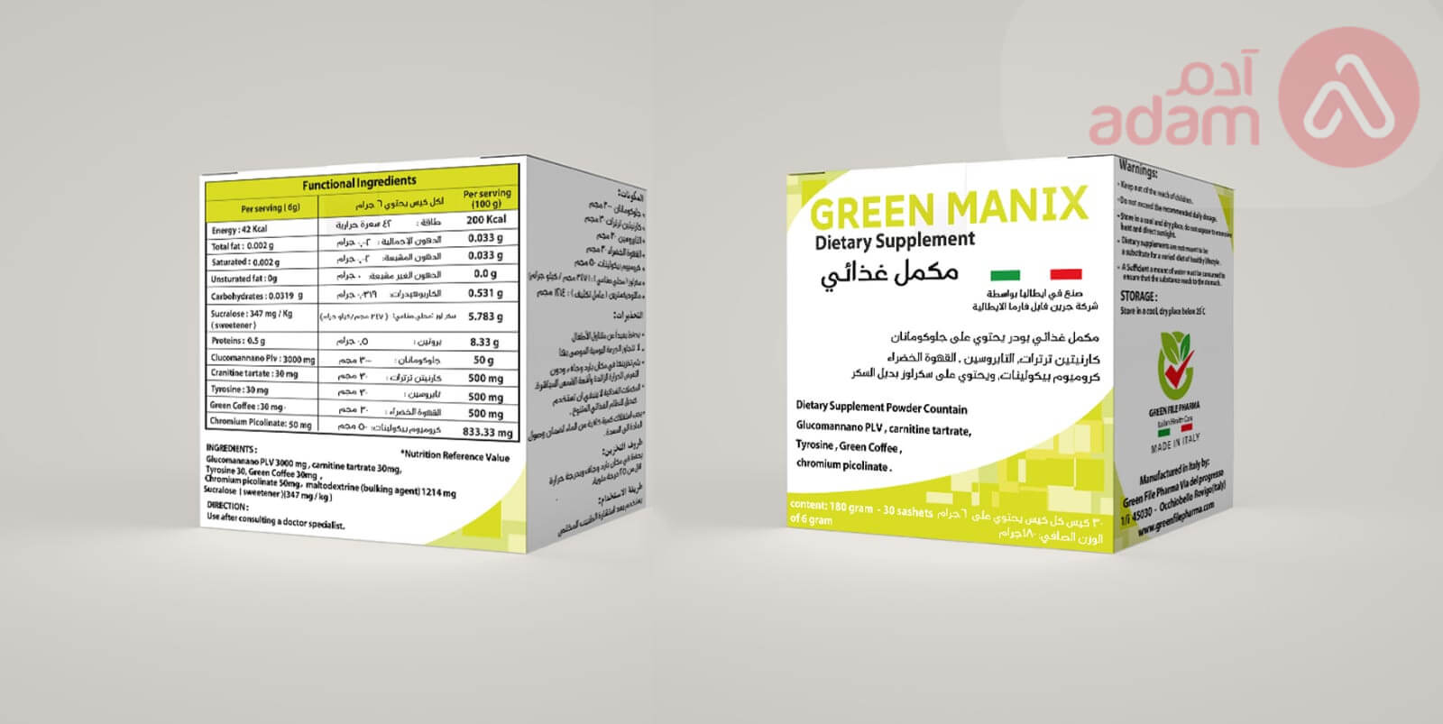 GREEN MANIX | 30SACH