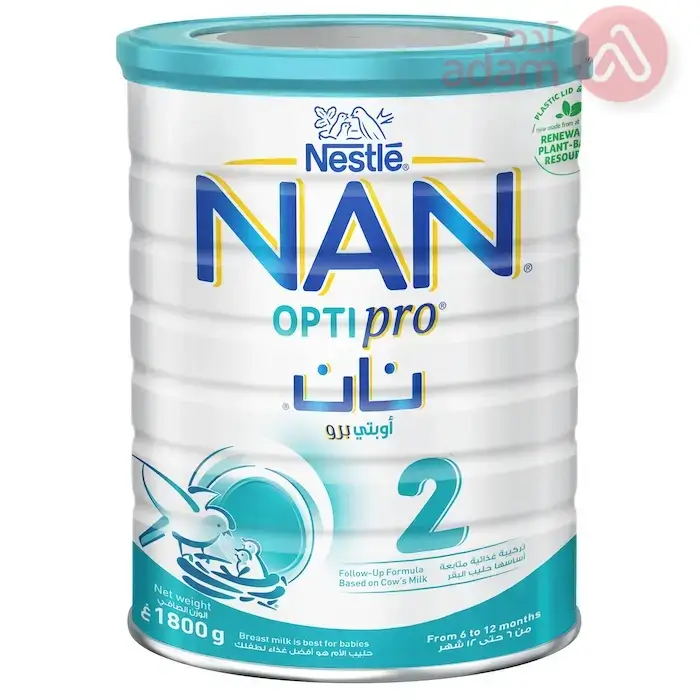 NAN NO 2 | 1800GM