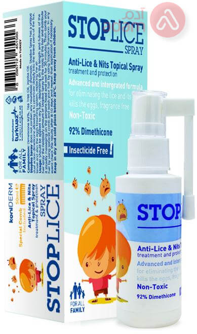 ستوب لايس بخاخ | 50 مل