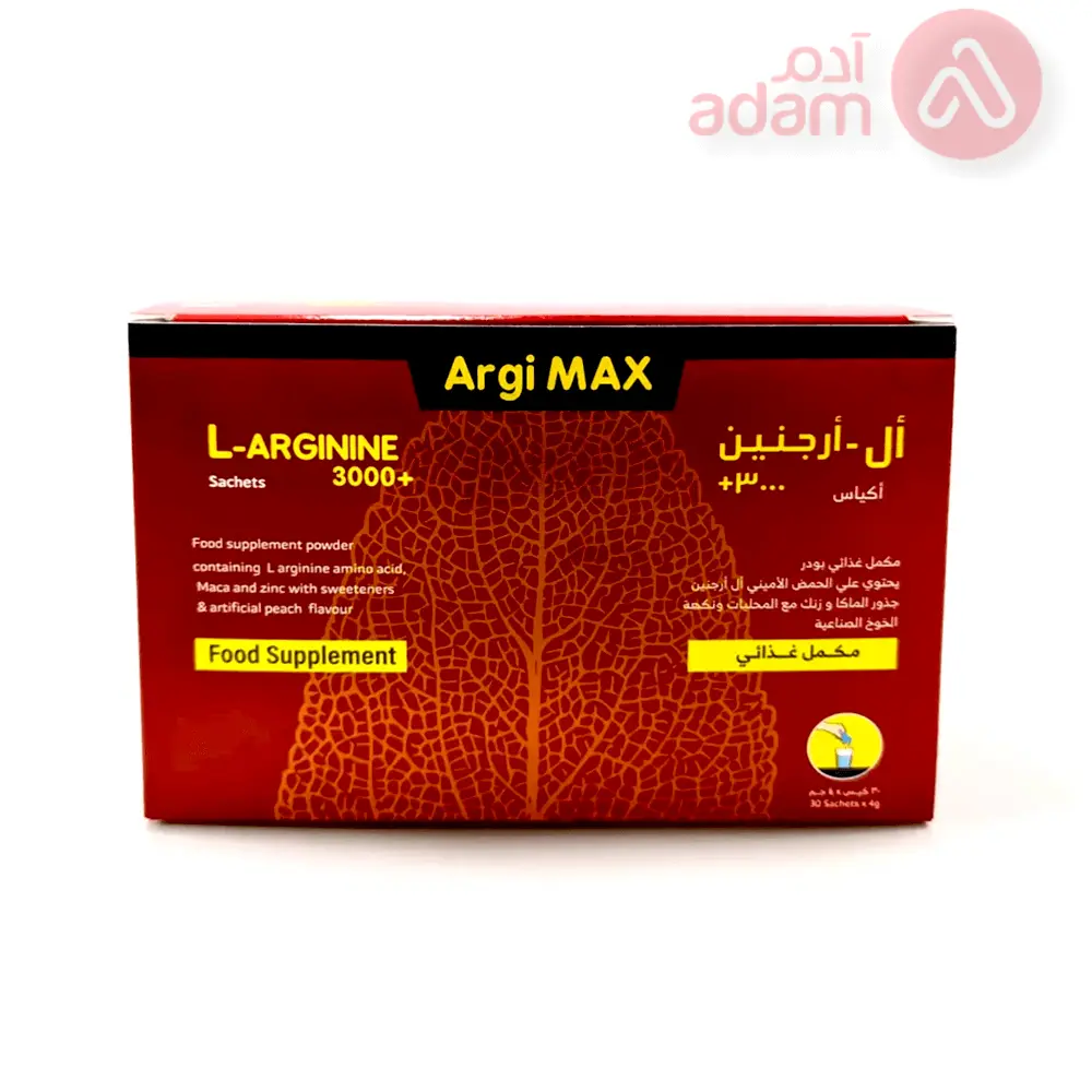 ARGIMAX | 30 SACHETS