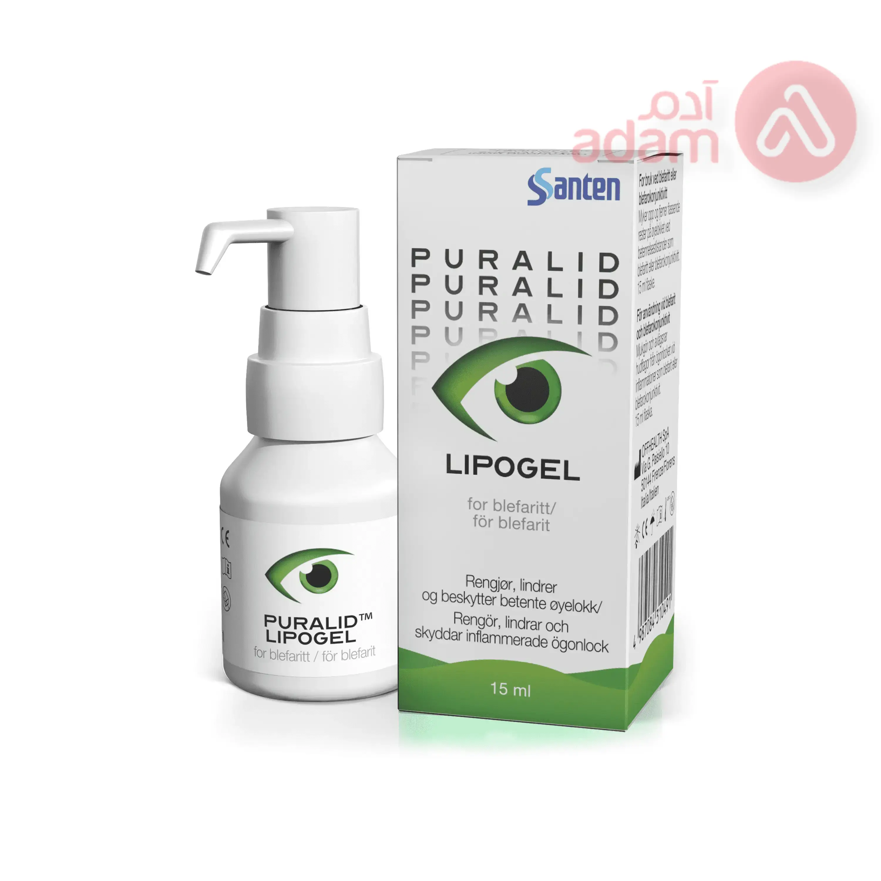 PURALID LIPOGEL EYE GEL | 15 ML