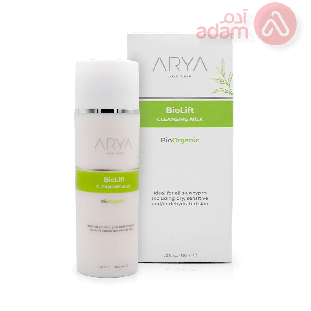 ARYA CLEANSING MILK BIOLIFT 150 ML