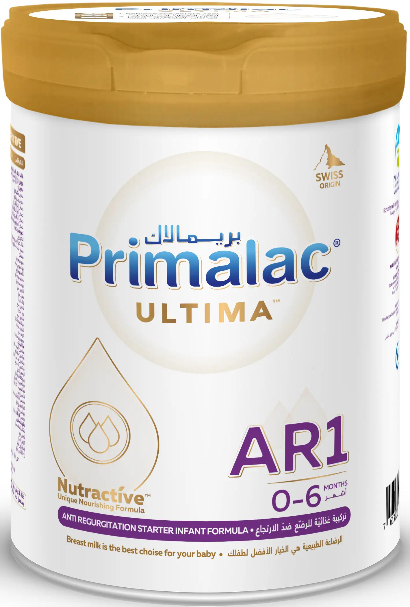 Primalac Ultima AR 1 | 400 Gm