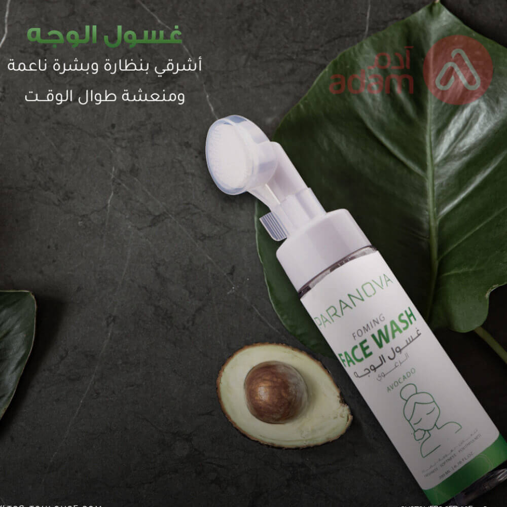 PARANOVA FACE WASH WITH AVOCADO | 200ML