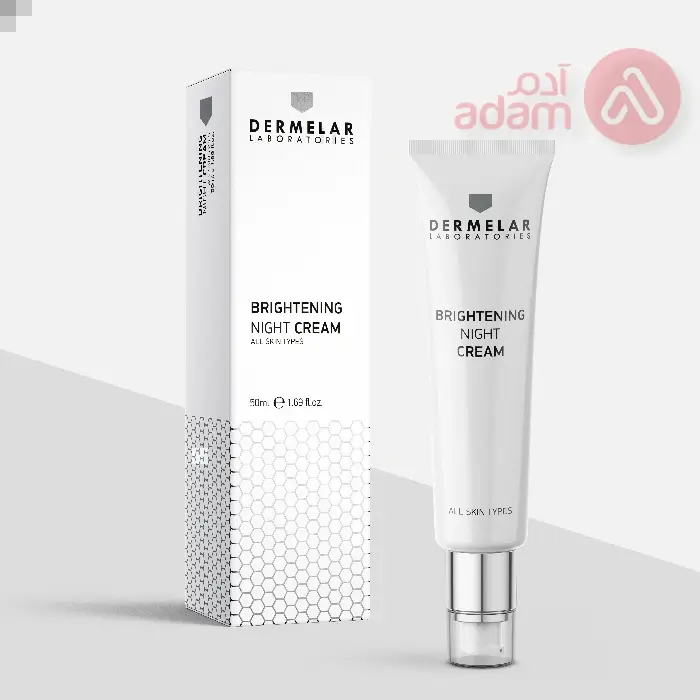 DERMELAR BRIGHTENING NIGHT CREAM | 50ML