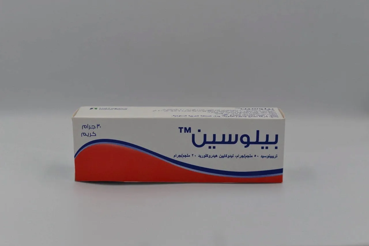 بيلوسين 30 جرام