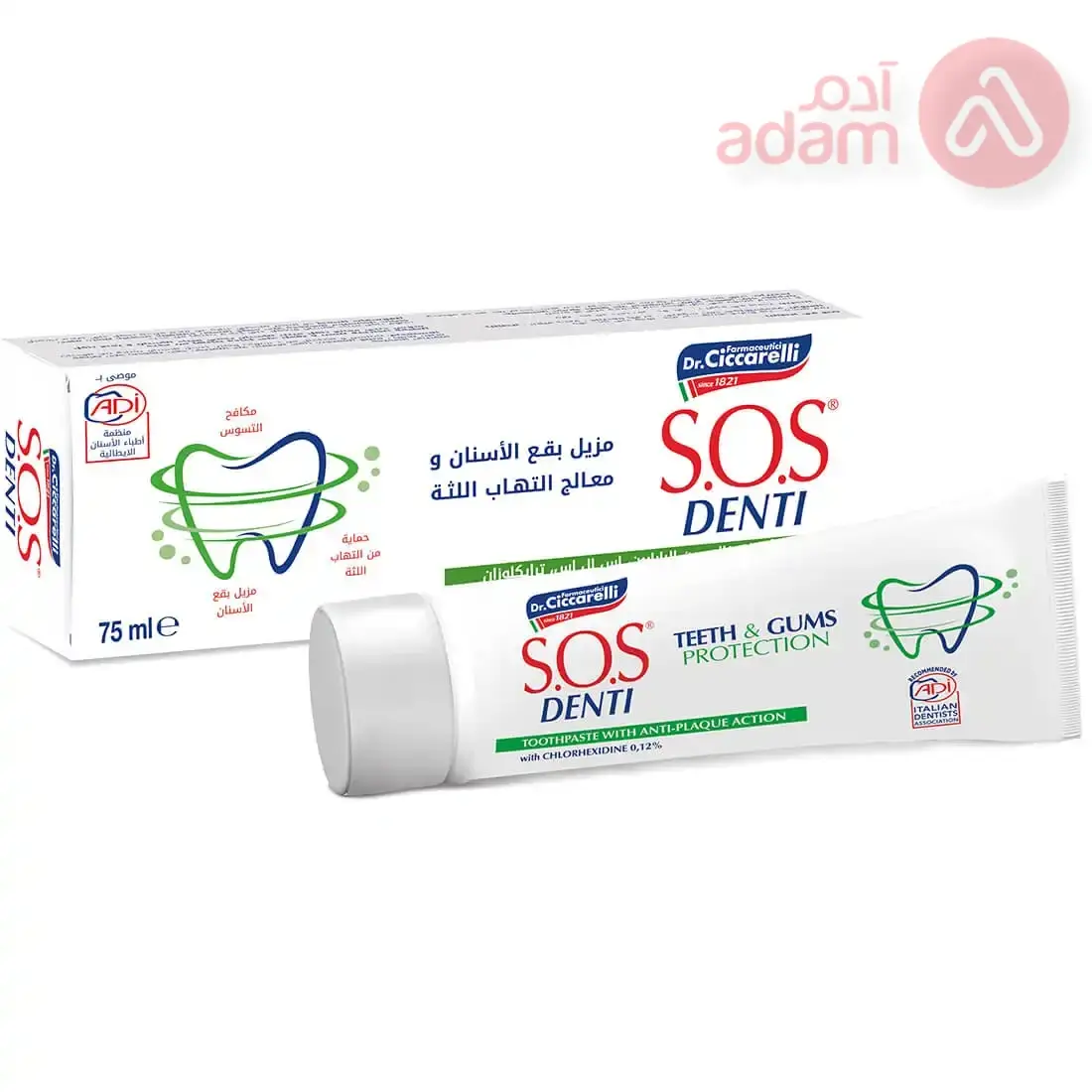 SOS TOOTHPASTE TEETH & GUM PROTECTION | 75 ML