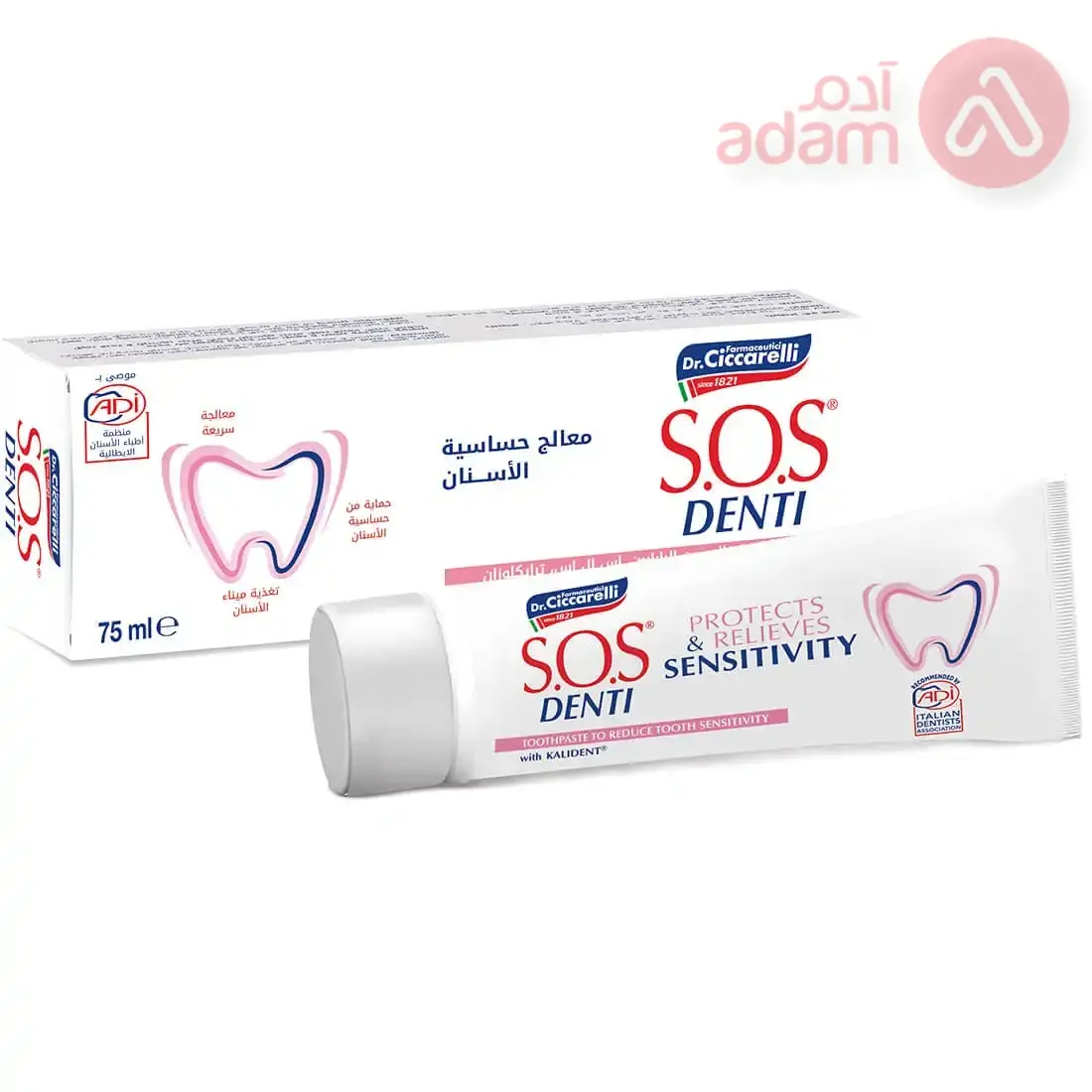 SOS DENTI SENSITIVITY TOOTHPASTE | 75 ML