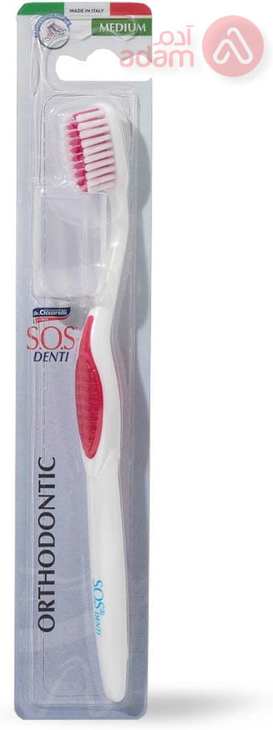 SOS TOOTHBRUSH ORTHODONTIC | MEDIUM