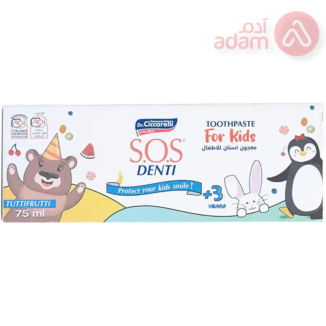 SOS TOOTHPASTE TUTTI FRUTTI FOR KIDS | 75 ML