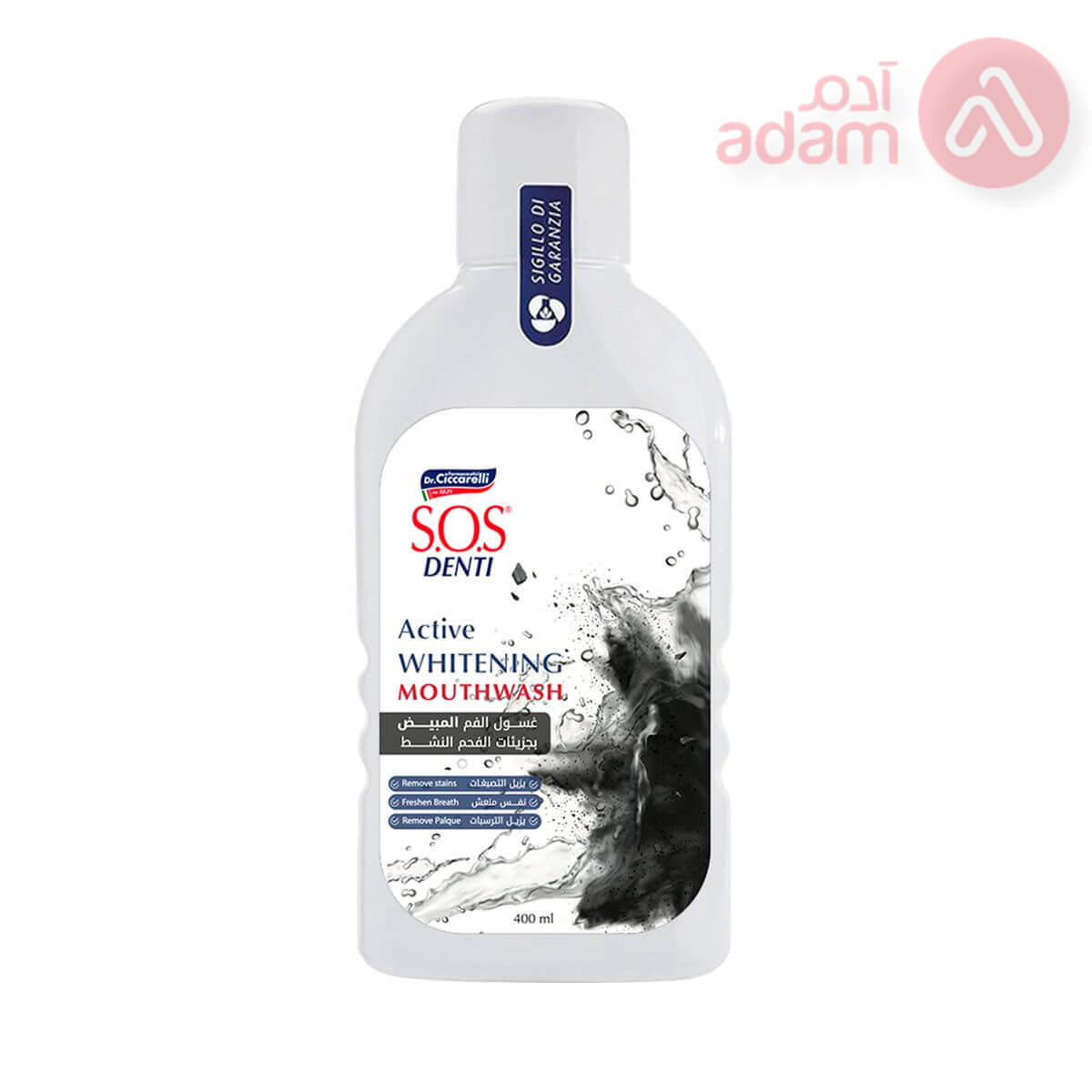 SOS MOUTH WASH WITH CHARCOAL | 400 ML