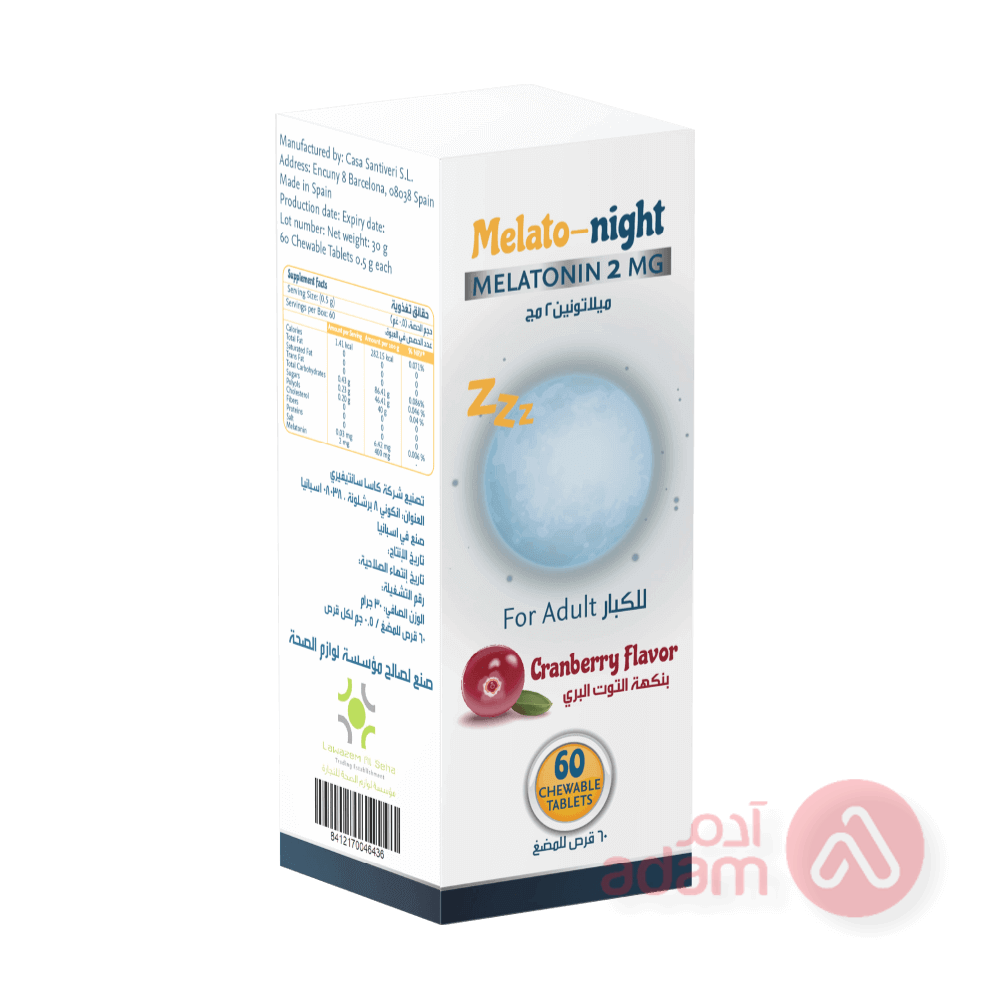 MELATO-NIGHT HELPS IN SLEEPING | 60 TAB