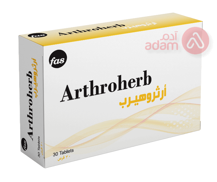 ARTHROHERB NATURAL ANTI-INFLAMMATORY FOR OSTEOARTHRITIS | 30 TABS