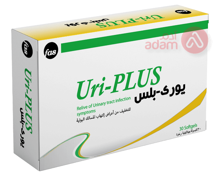 URI PLUS, RELIEVES URINARY TRACT INFECTION SYMPTOMS | 30 CAPS