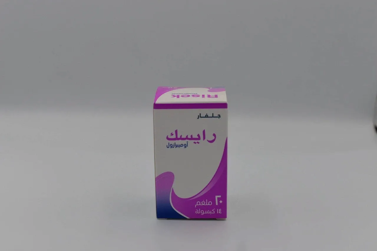 رايسك 20 ملجرام  14  كبسولة