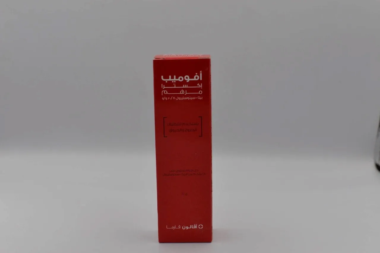 أفوميب اكسترا 15جم مرهم
