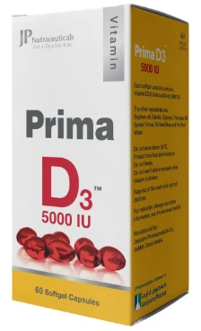 بريما فيتامين د 5,000 وحدة 60كبسول