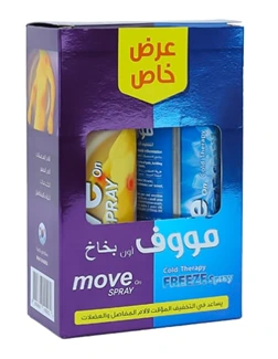 MOVE ON HOT SPY 200ML+FREEZ SPY FREE