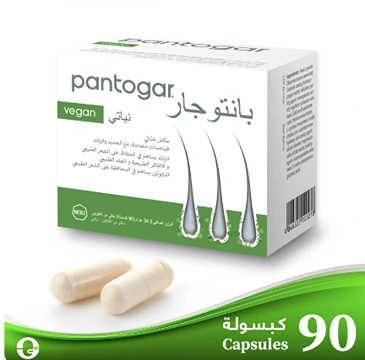 بانتوجار 90 كبسوله