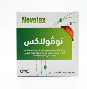 NOVOLAX 20 DRINK AMPOULES 10ML