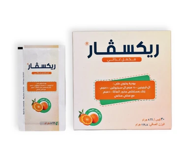 ريكسفار مكمل غذائي بودرة بالبرتقال30كيس