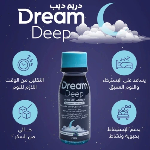 DEEP DREAM 75ML