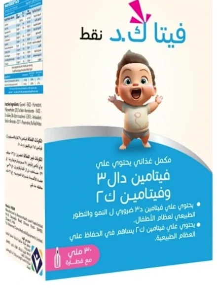 VIDA-D VITAMIND3+K2 DROPS 10ML