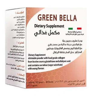 جرين بيلا مكمل غذائي بالبرتقال٣٠ كيس
