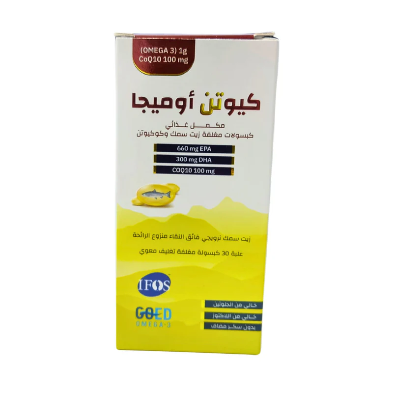 كيو10 اوميجا مكمل بزيت سمك 30كبسول