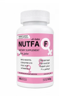 نوتفا-اف حبوب مضغ 60 قرص