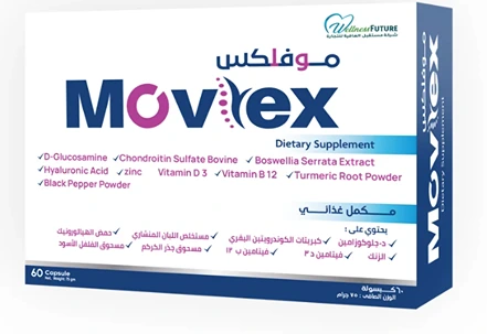 MOVLEX 60 CAPSULES