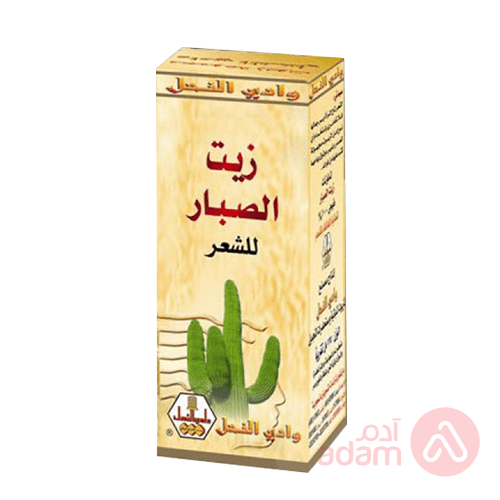 Wadi Al Nahil Cactus Pulp Oil | 125Ml