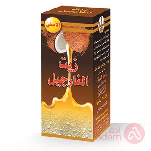 Wadi Al Nahil Coconut Oil | 125G